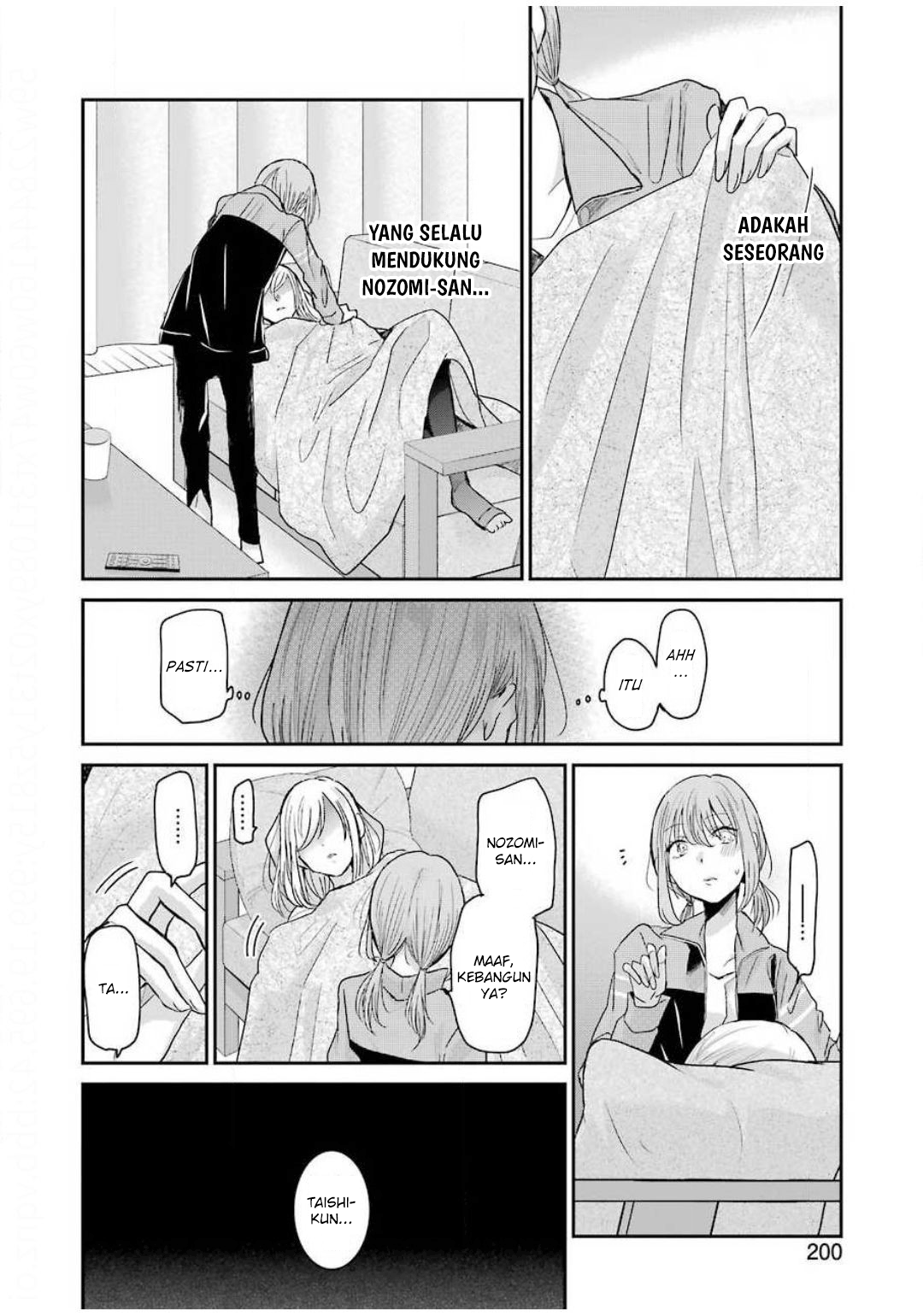Ani no Yome to Kurashiteimasu. Chapter 80 - halaman 6