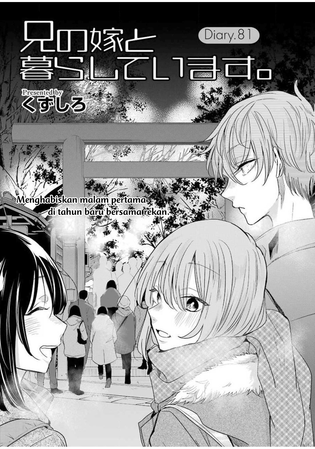 Ani no Yome to Kurashiteimasu. Chapter 81 - halaman 1