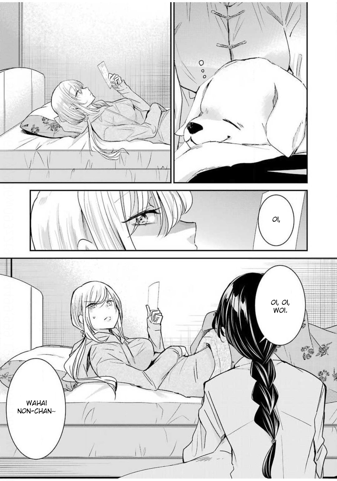 Ani no Yome to Kurashiteimasu. Chapter 81 - halaman 11
