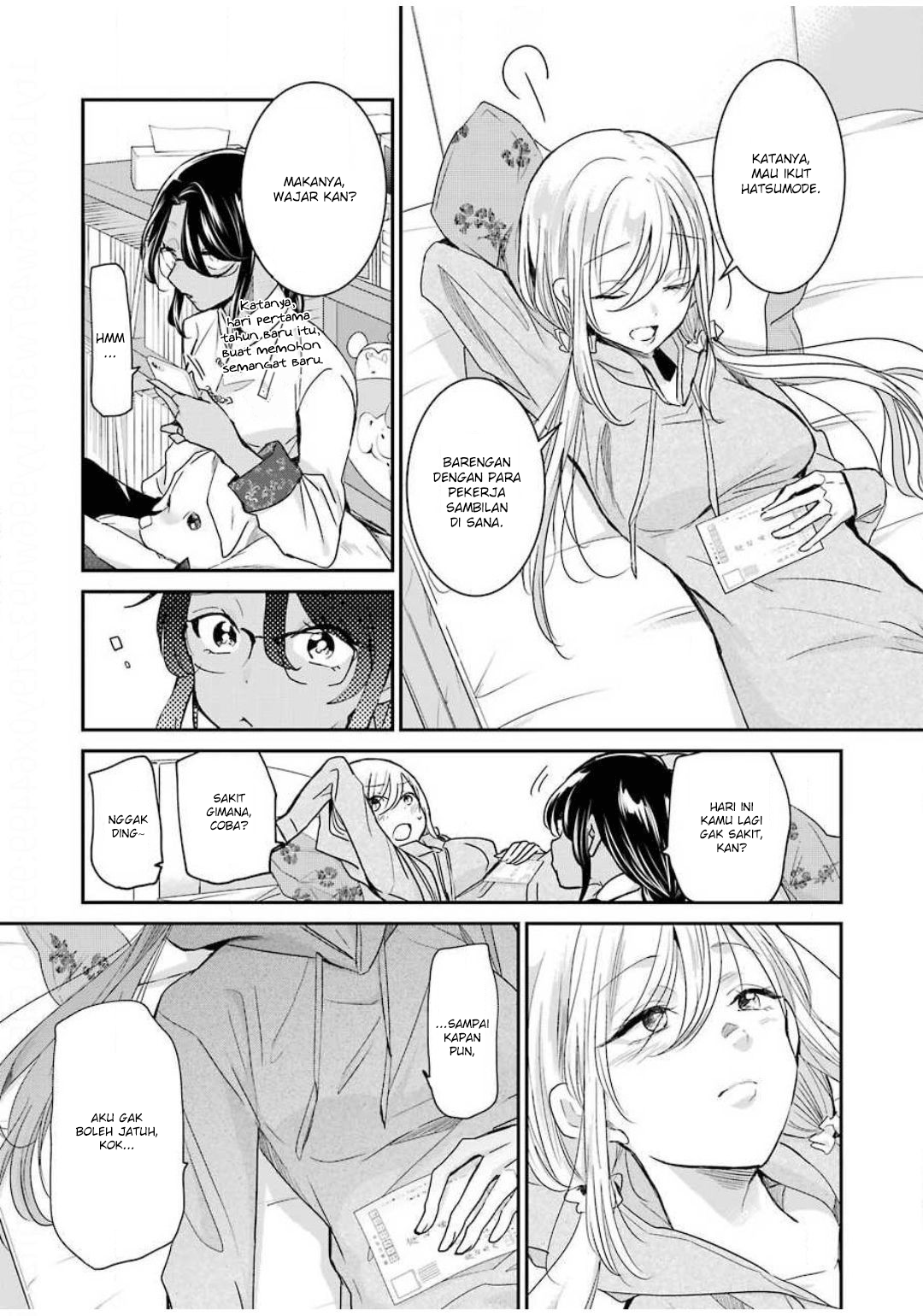Ani no Yome to Kurashiteimasu. Chapter 81 - halaman 13