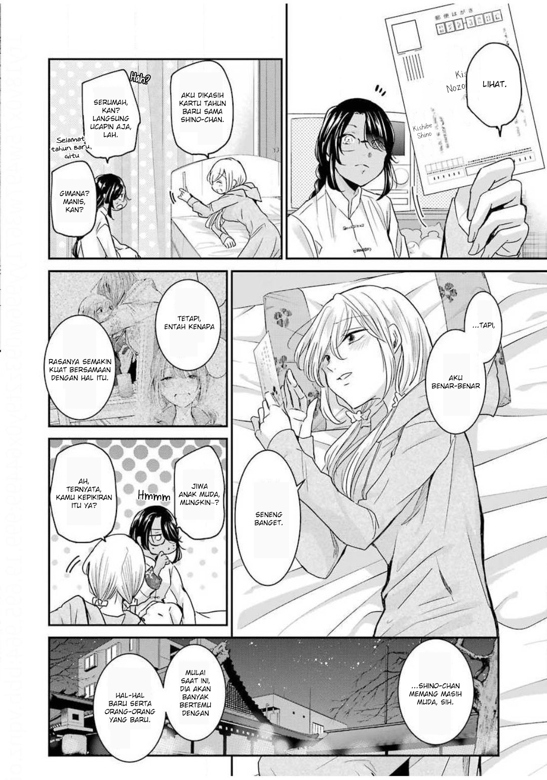 Ani no Yome to Kurashiteimasu. Chapter 81 - halaman 14