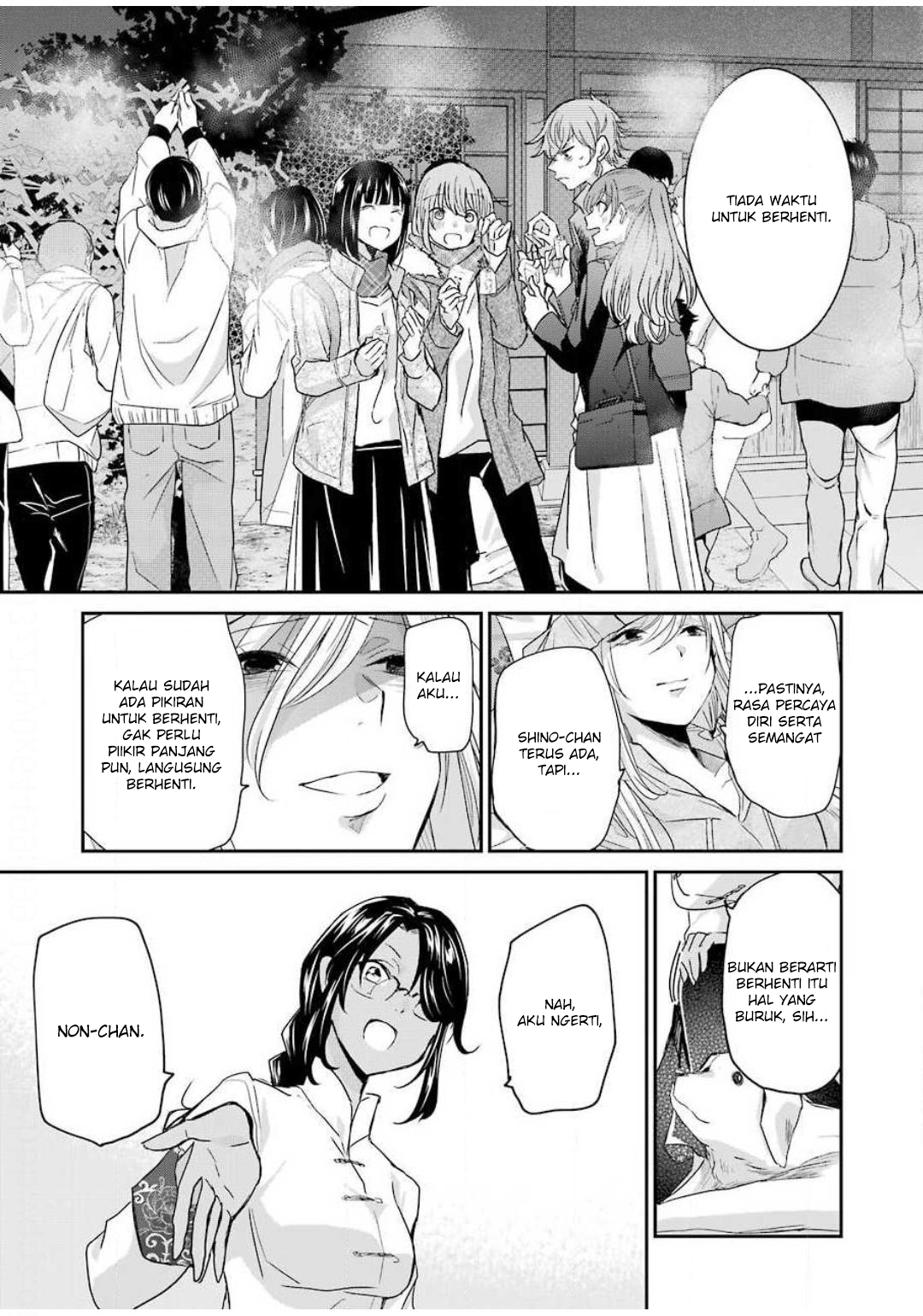 Ani no Yome to Kurashiteimasu. Chapter 81 - halaman 15