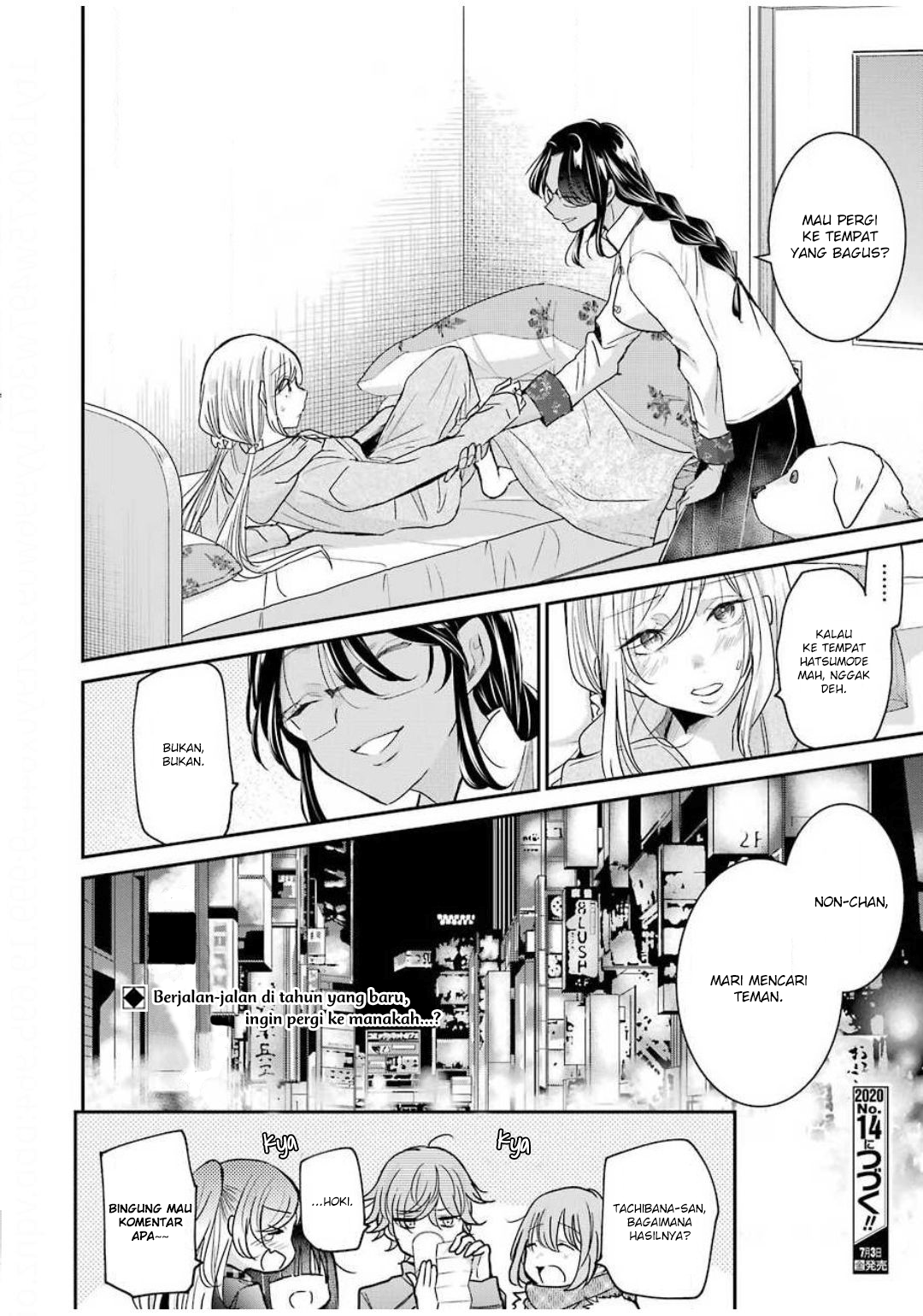 Ani no Yome to Kurashiteimasu. Chapter 81 - halaman 16