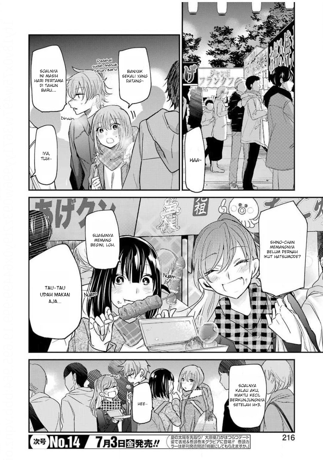 Ani no Yome to Kurashiteimasu. Chapter 81 - halaman 2