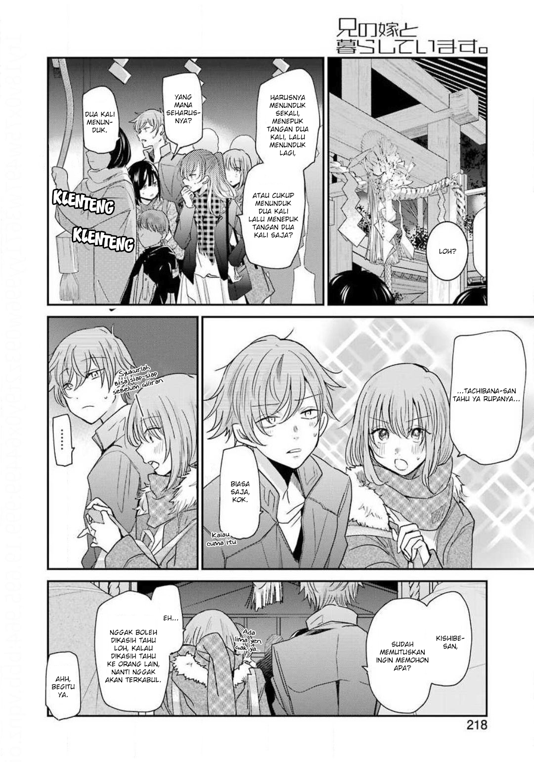 Ani no Yome to Kurashiteimasu. Chapter 81 - halaman 4