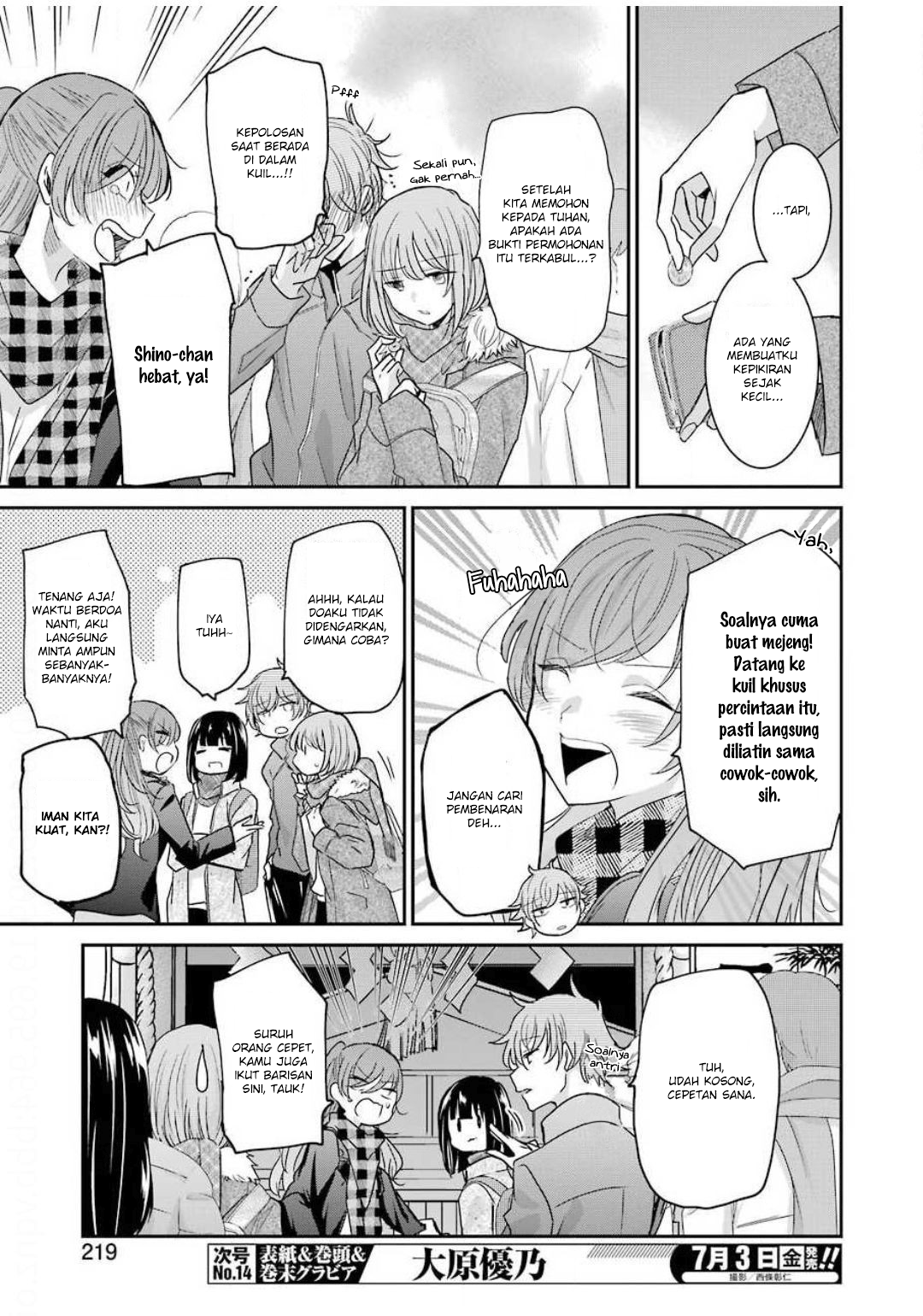 Ani no Yome to Kurashiteimasu. Chapter 81 - halaman 5