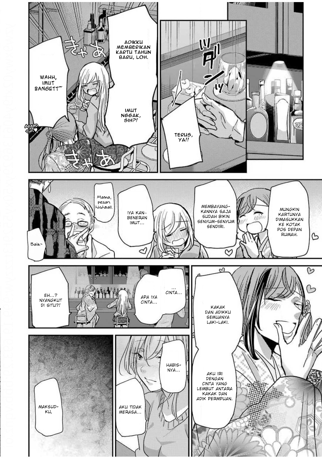 Ani no Yome to Kurashiteimasu. Chapter 82 - halaman 10
