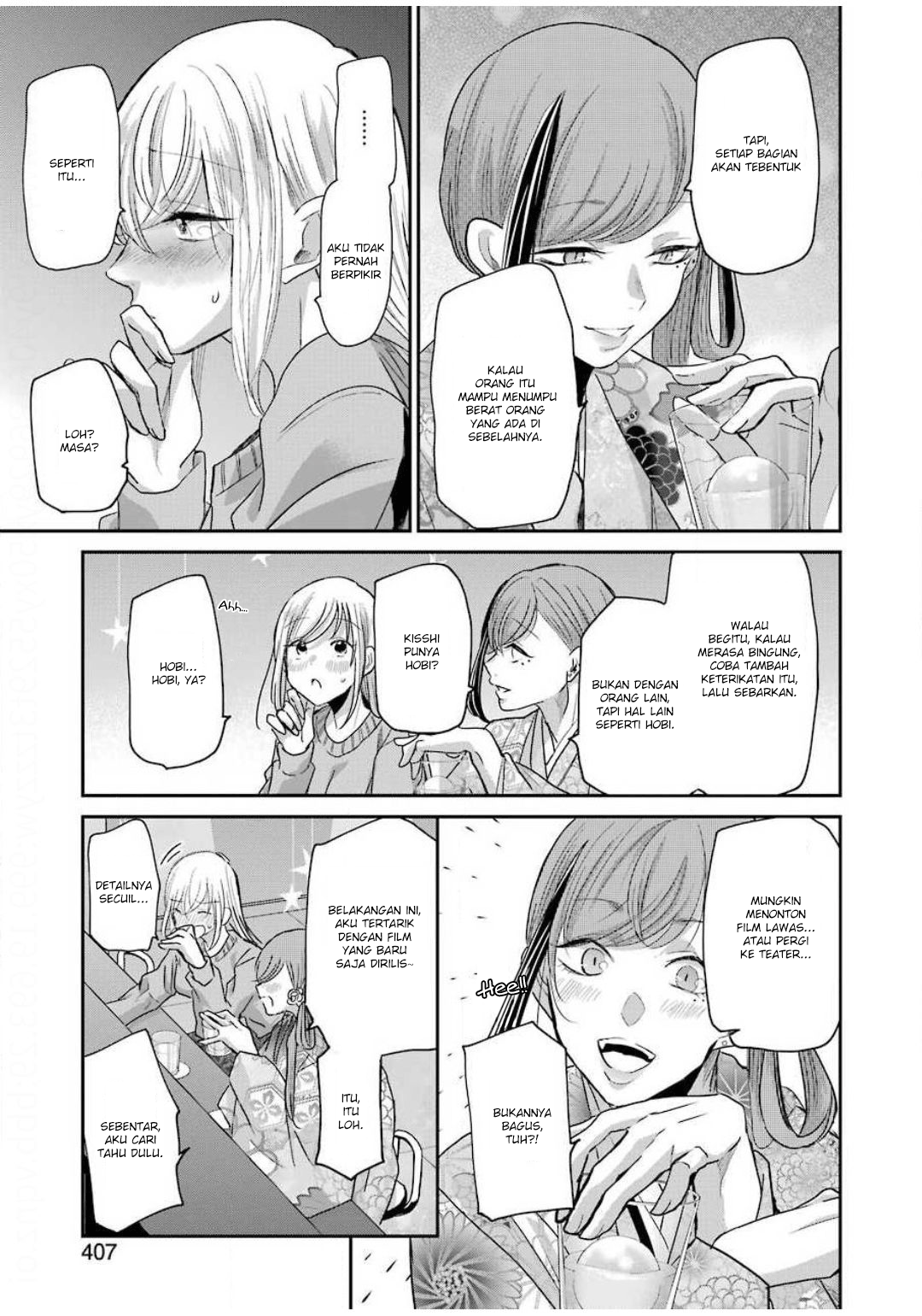 Ani no Yome to Kurashiteimasu. Chapter 82 - halaman 13