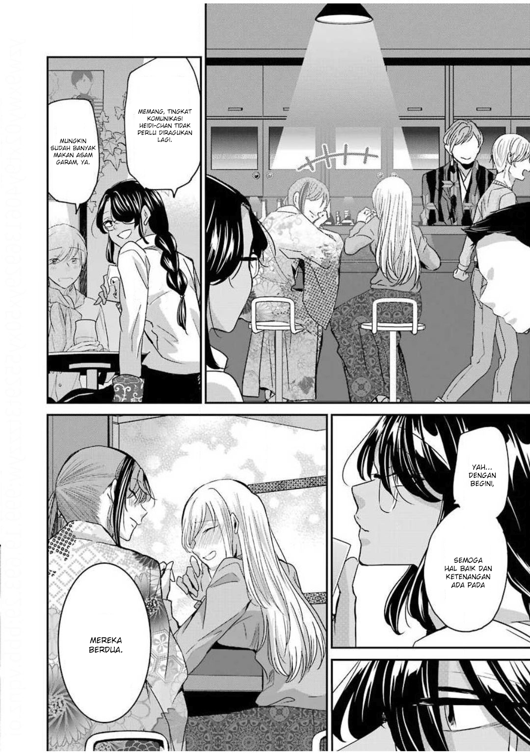 Ani no Yome to Kurashiteimasu. Chapter 82 - halaman 14