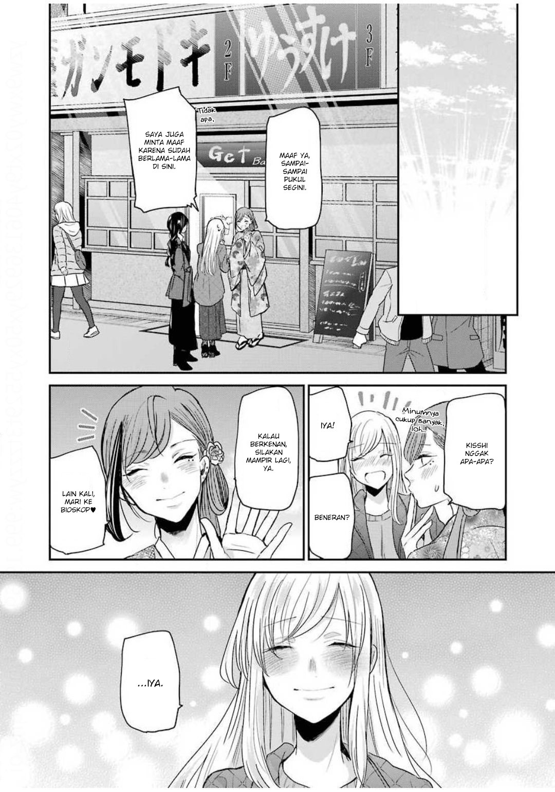 Ani no Yome to Kurashiteimasu. Chapter 82 - halaman 15