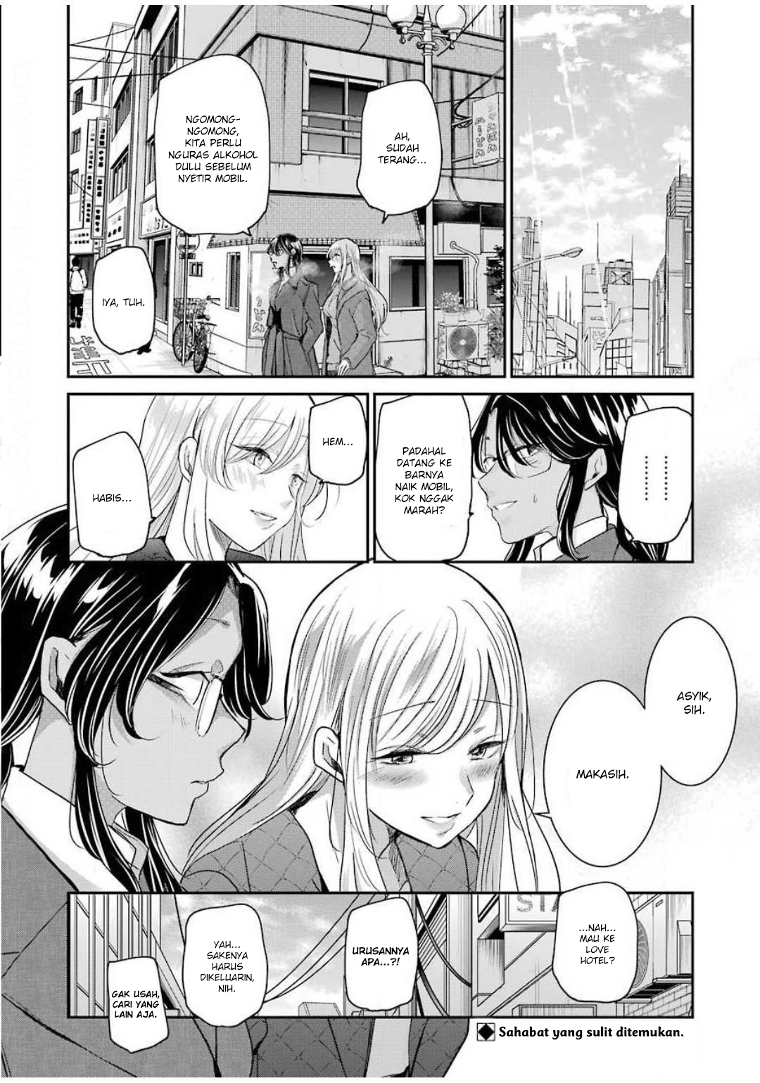 Ani no Yome to Kurashiteimasu. Chapter 82 - halaman 16