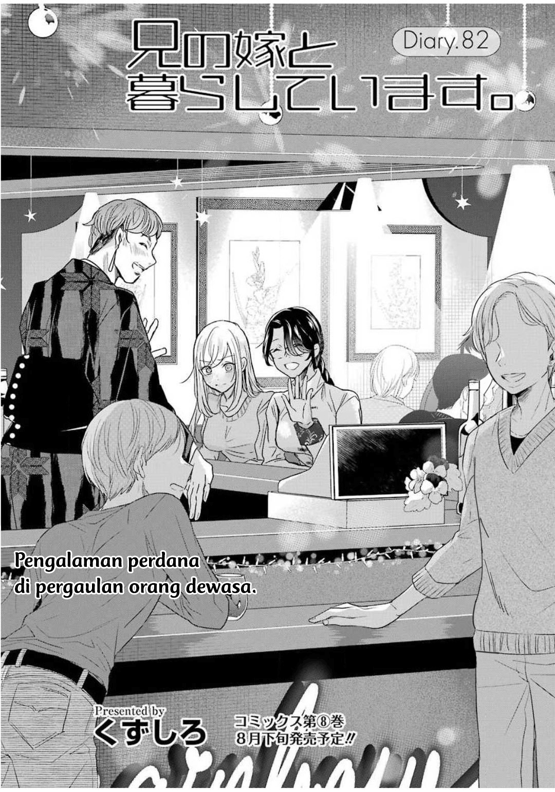 Ani no Yome to Kurashiteimasu. Chapter 82 - halaman 2