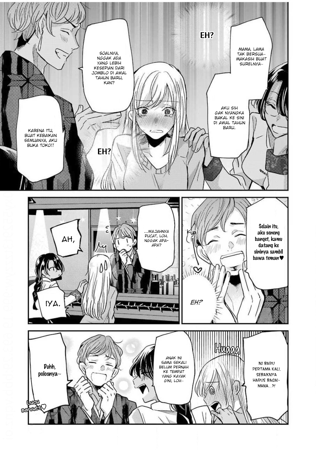 Ani no Yome to Kurashiteimasu. Chapter 82 - halaman 3