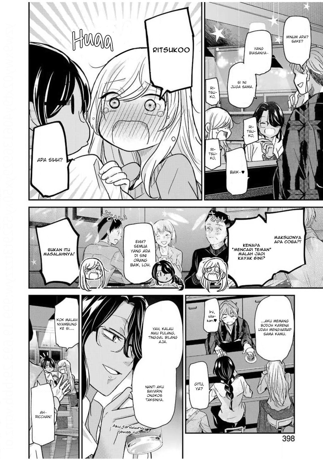Ani no Yome to Kurashiteimasu. Chapter 82 - halaman 4