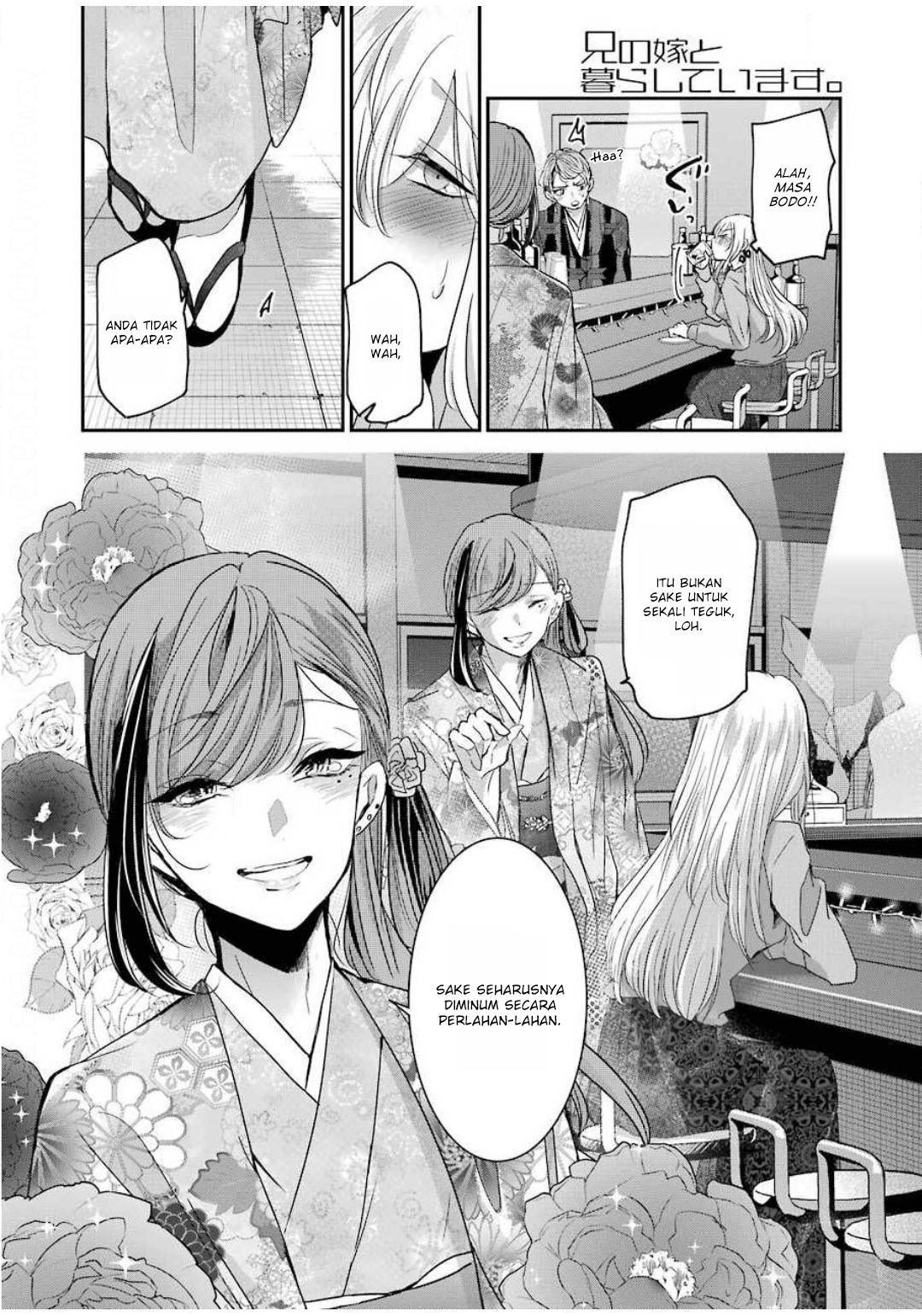 Ani no Yome to Kurashiteimasu. Chapter 82 - halaman 6