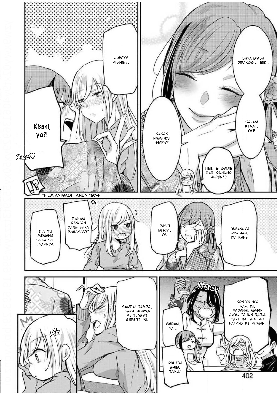 Ani no Yome to Kurashiteimasu. Chapter 82 - halaman 8