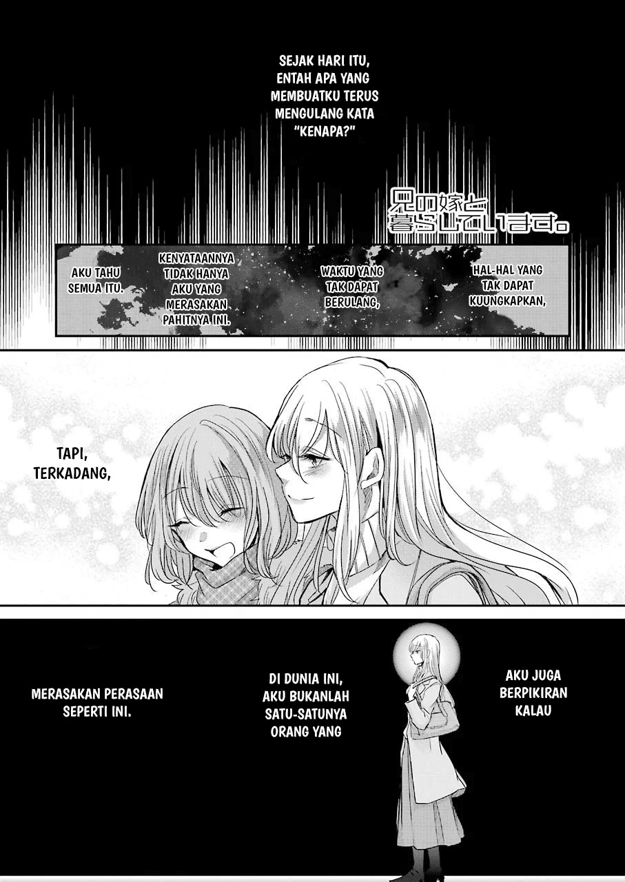 Ani no Yome to Kurashiteimasu. Chapter 83 - halaman 1