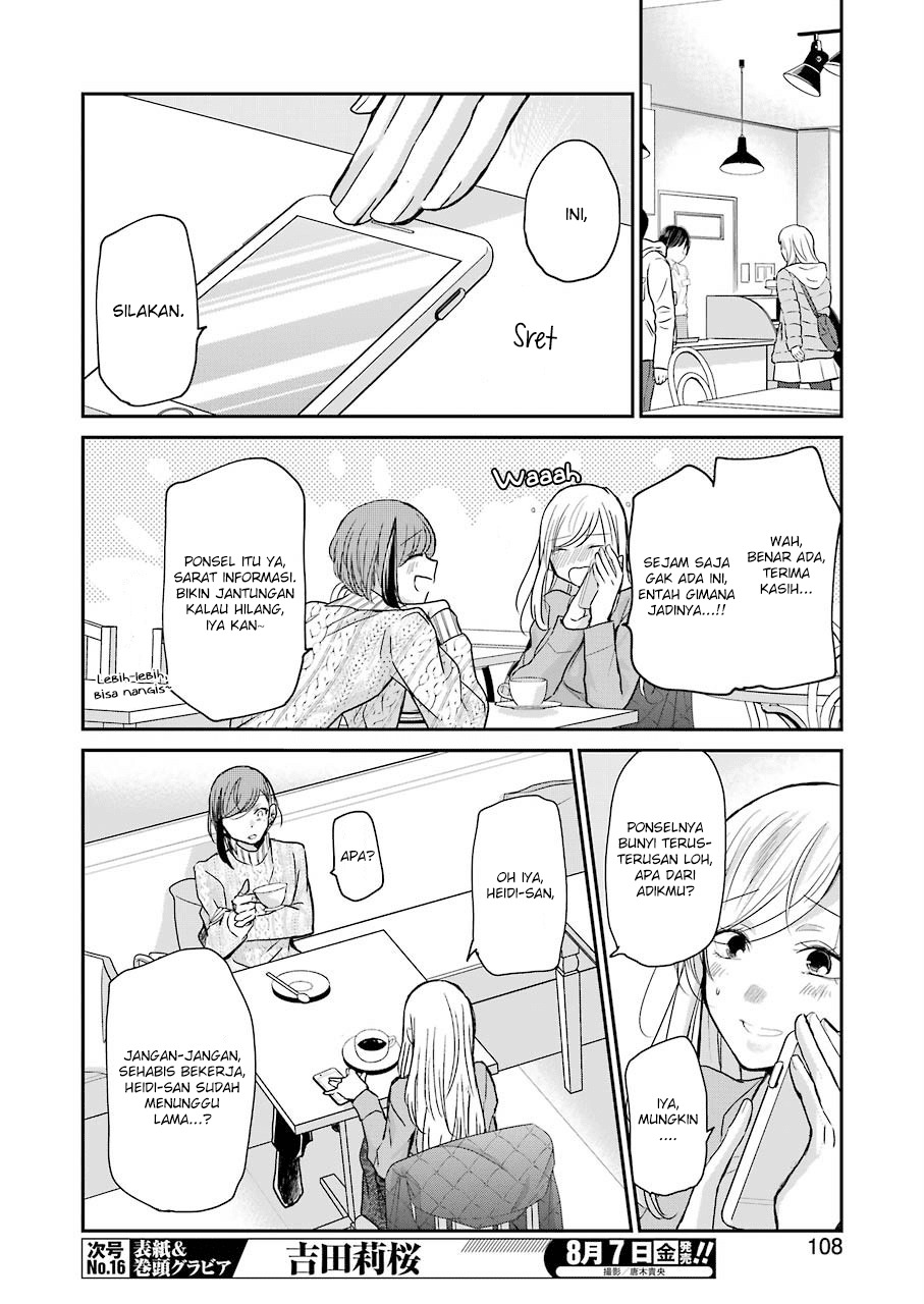 Ani no Yome to Kurashiteimasu. Chapter 83 - halaman 10