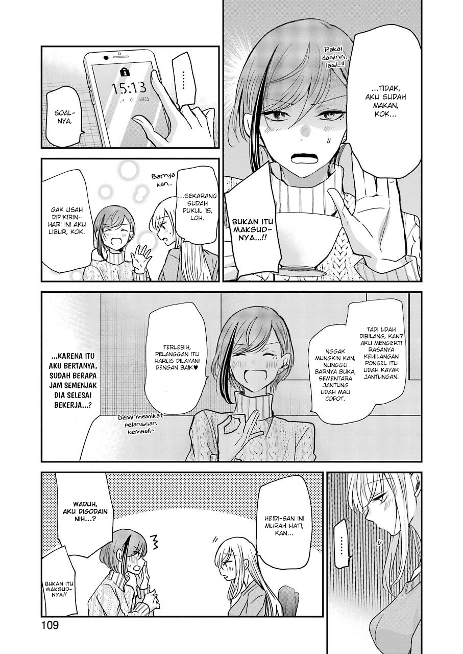 Ani no Yome to Kurashiteimasu. Chapter 83 - halaman 11