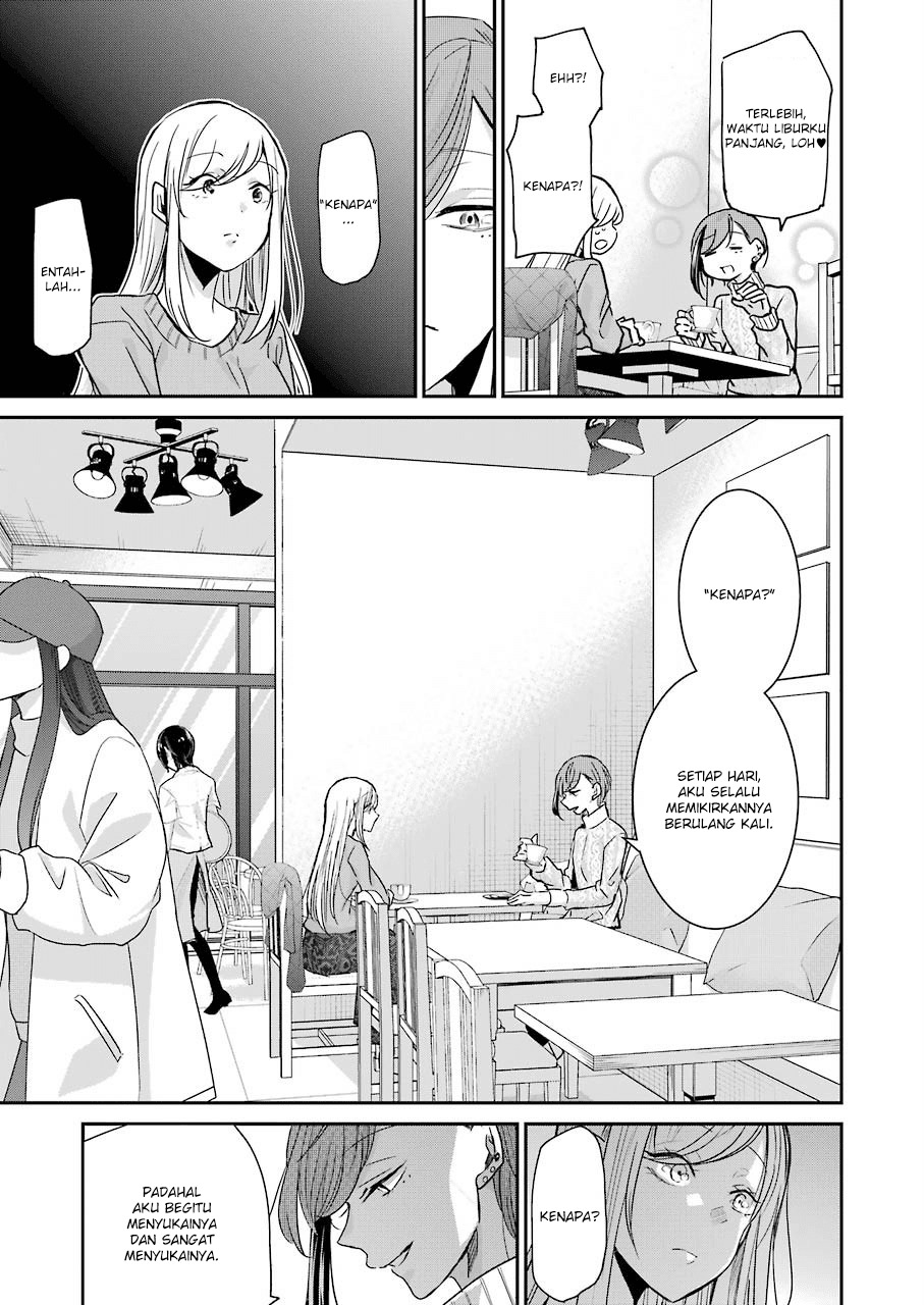 Ani no Yome to Kurashiteimasu. Chapter 83 - halaman 13
