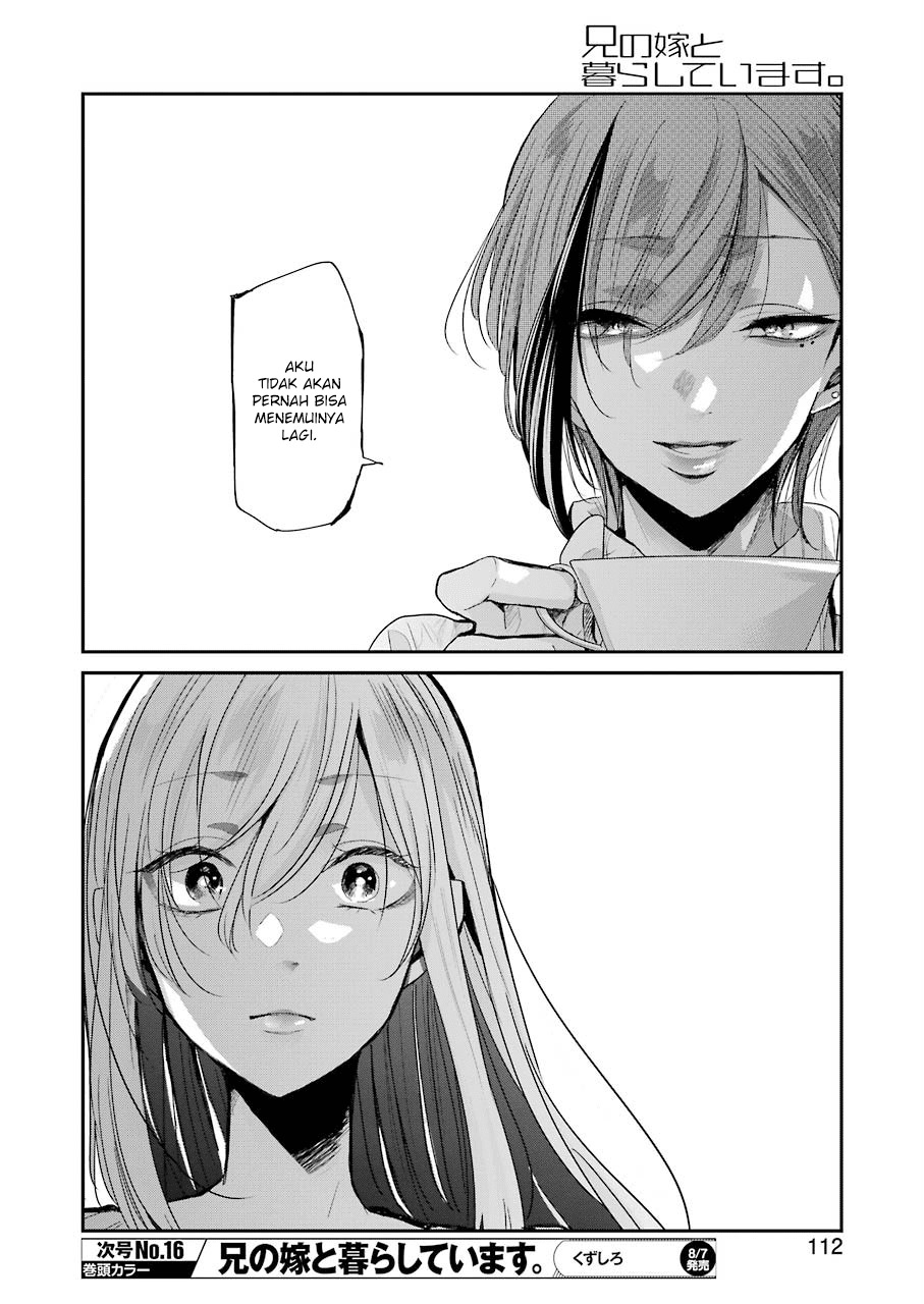 Ani no Yome to Kurashiteimasu. Chapter 83 - halaman 14