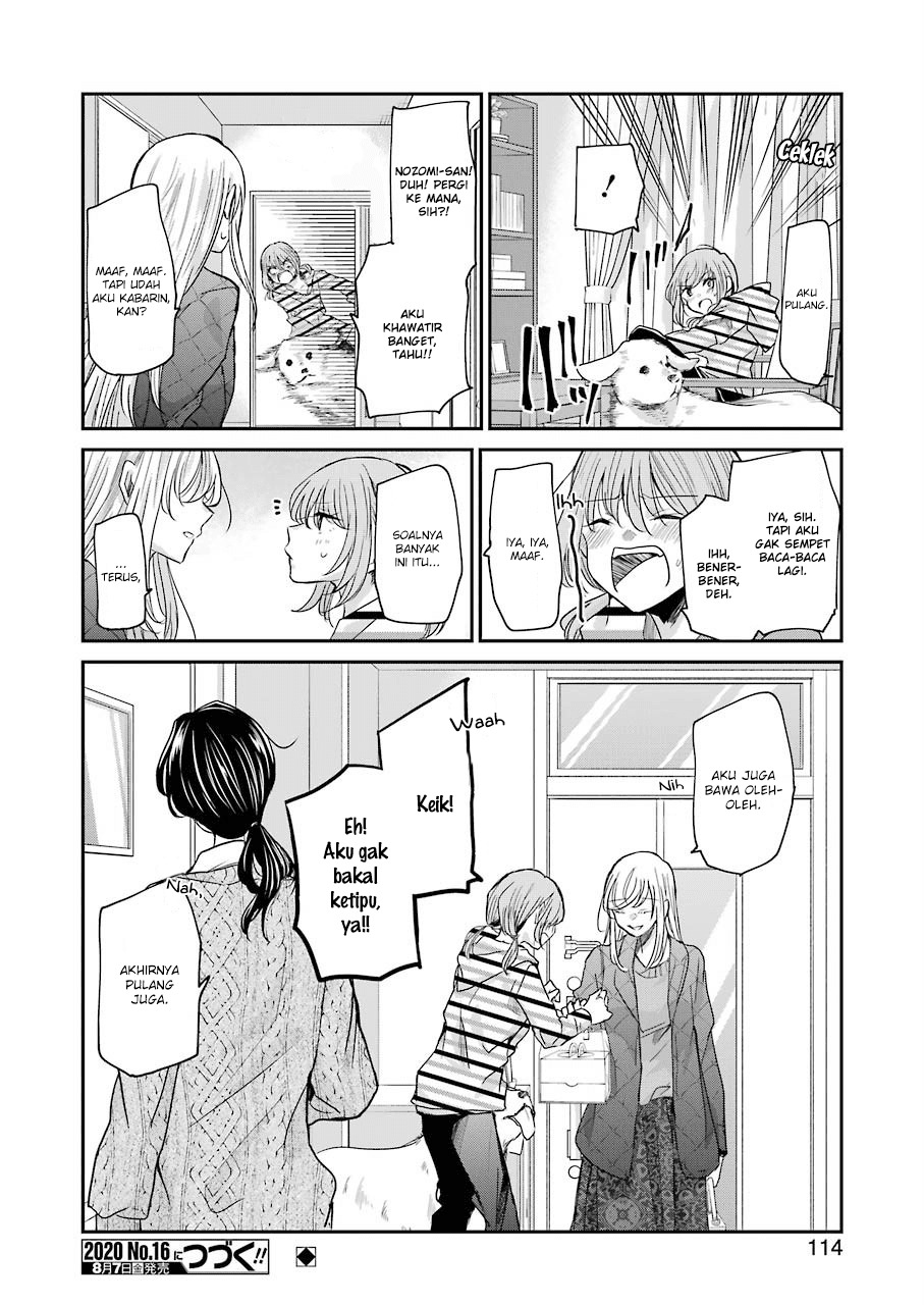 Ani no Yome to Kurashiteimasu. Chapter 83 - halaman 16