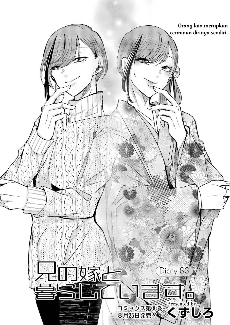 Ani no Yome to Kurashiteimasu. Chapter 83 - halaman 2