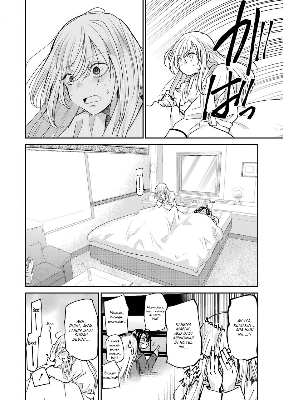 Ani no Yome to Kurashiteimasu. Chapter 83 - halaman 4