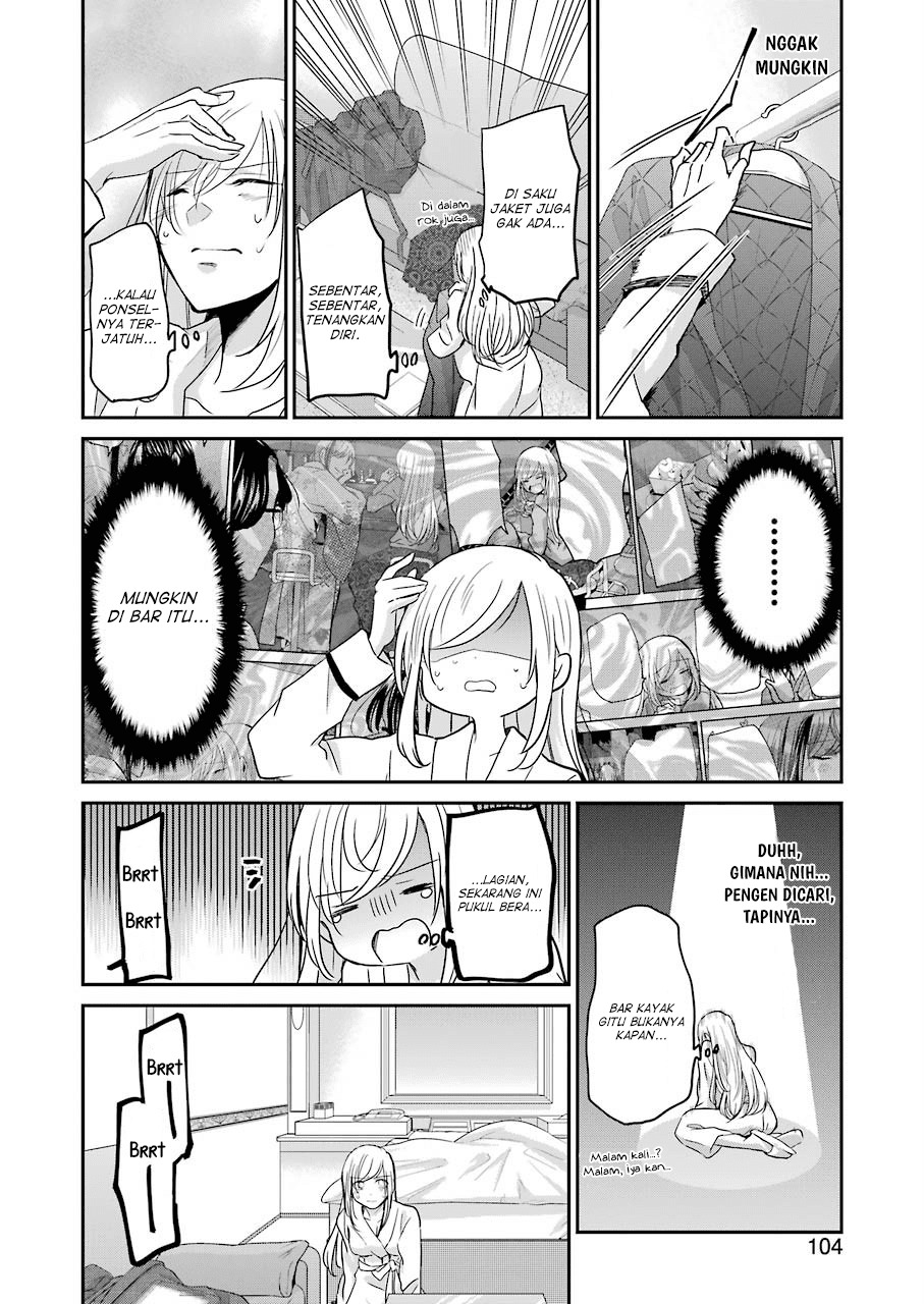 Ani no Yome to Kurashiteimasu. Chapter 83 - halaman 6