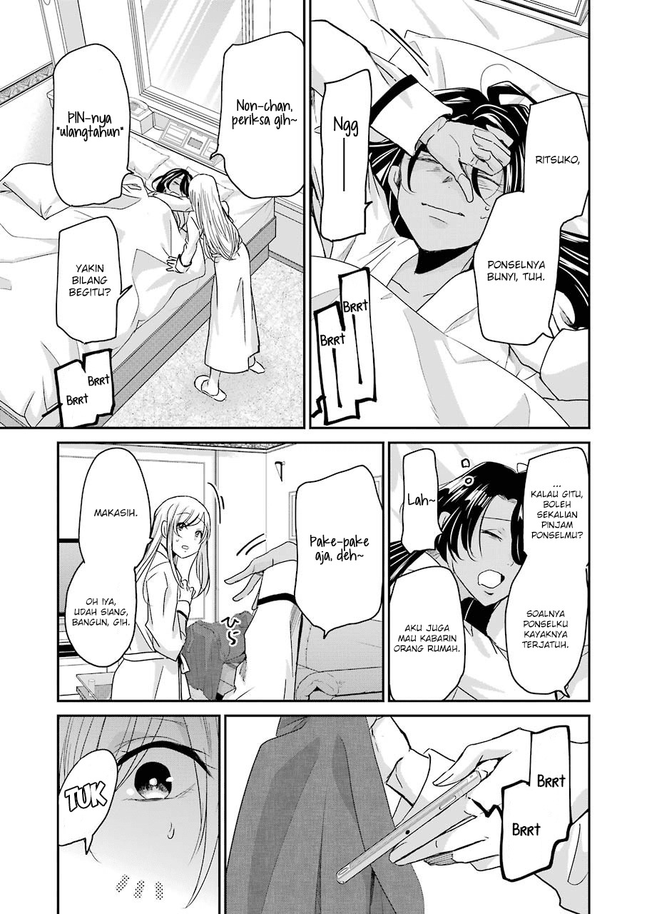 Ani no Yome to Kurashiteimasu. Chapter 83 - halaman 7