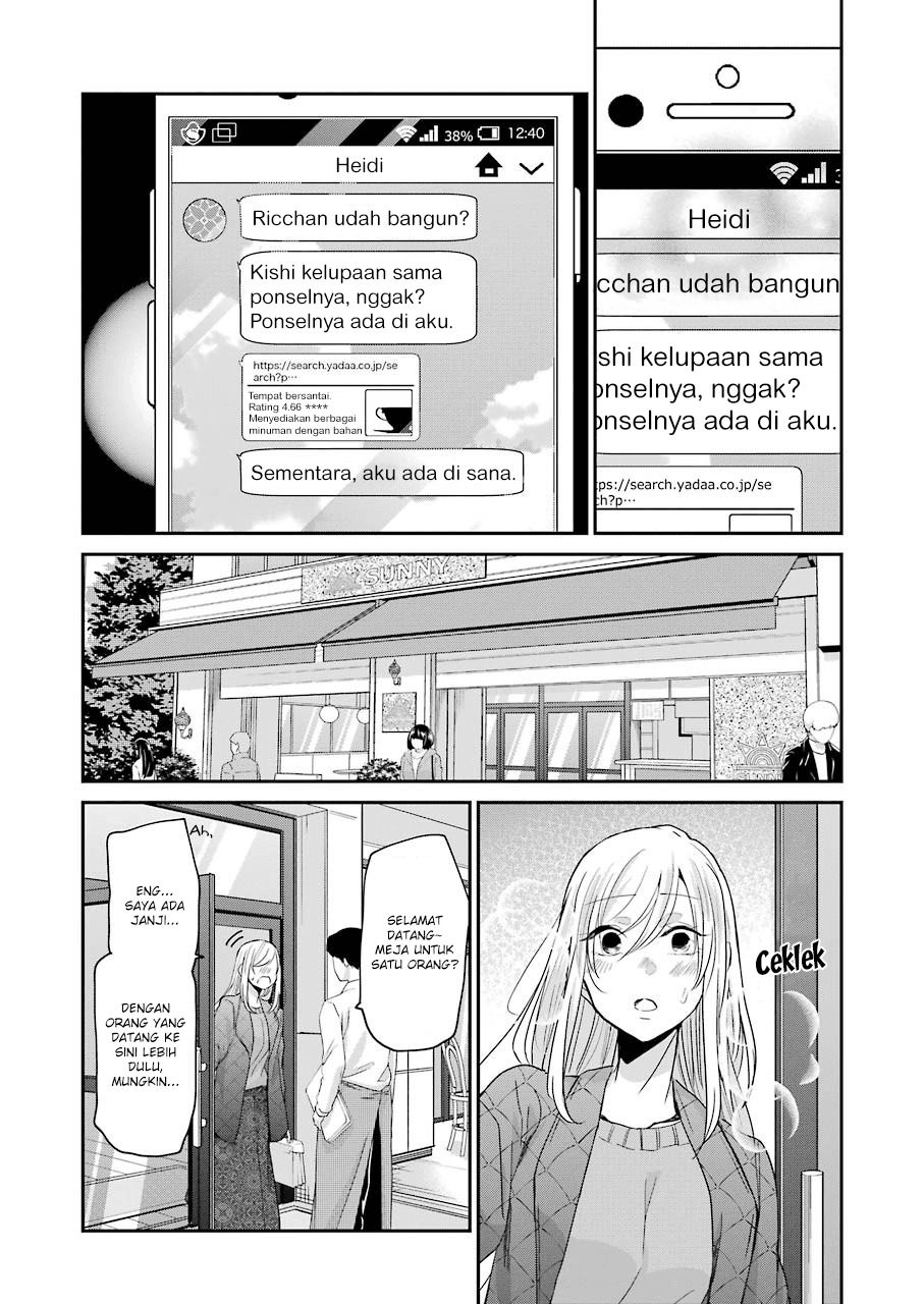 Ani no Yome to Kurashiteimasu. Chapter 83 - halaman 8