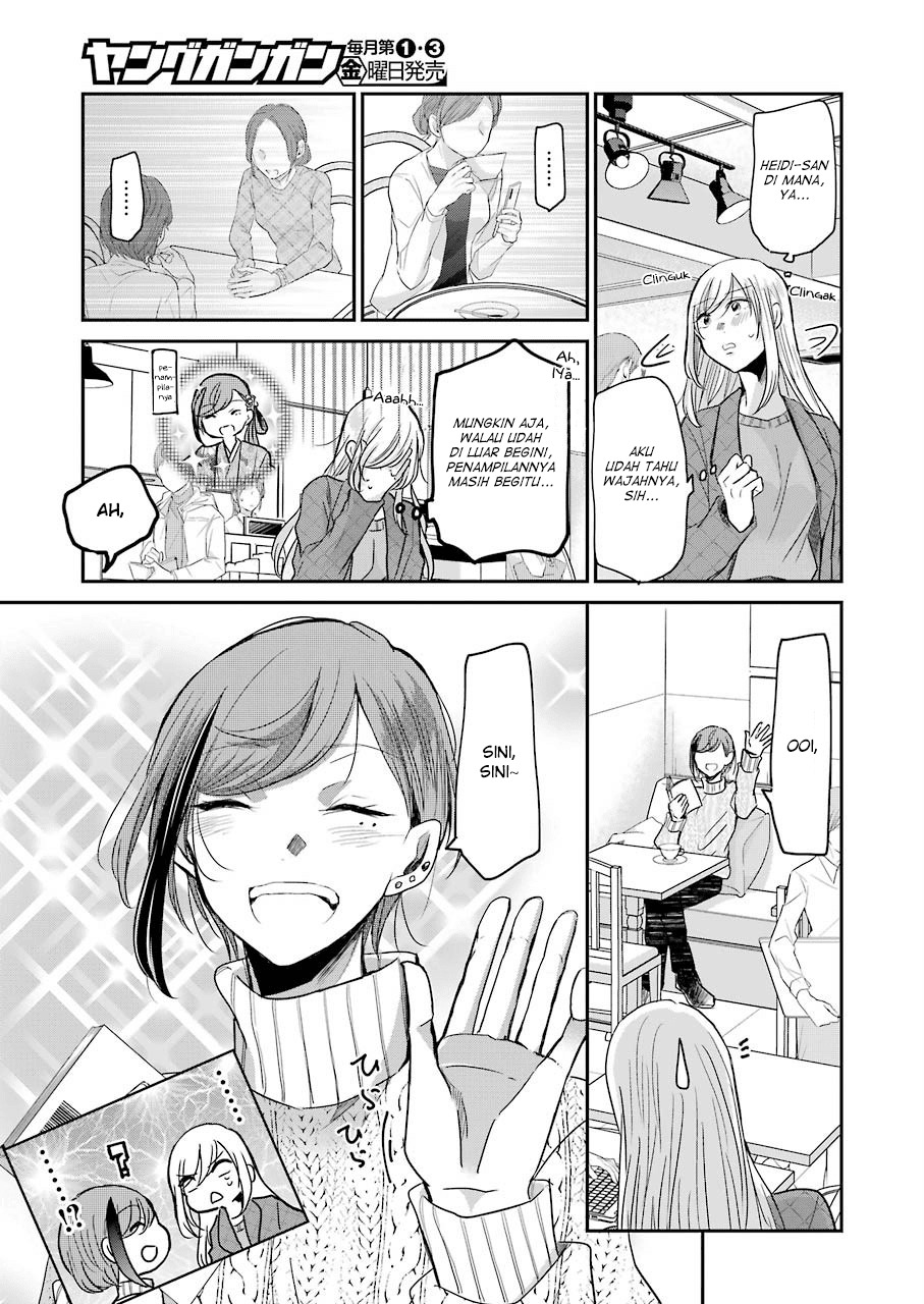 Ani no Yome to Kurashiteimasu. Chapter 83 - halaman 9