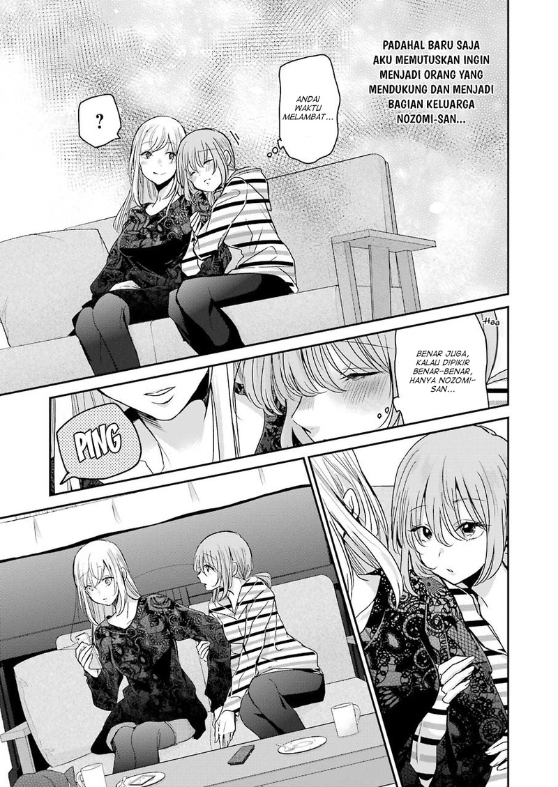 Ani no Yome to Kurashiteimasu. Chapter 84 - halaman 11