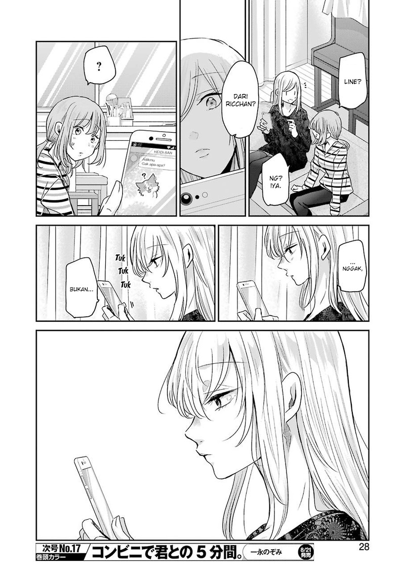 Ani no Yome to Kurashiteimasu. Chapter 84 - halaman 12