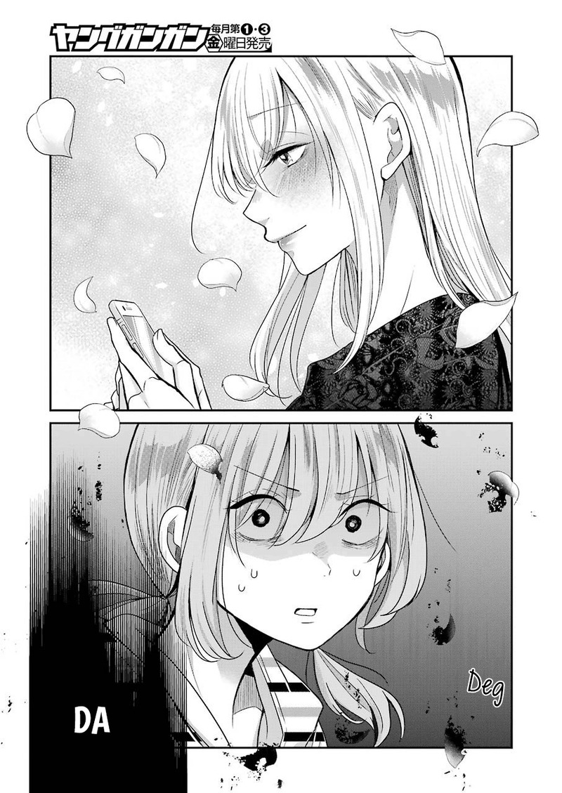 Ani no Yome to Kurashiteimasu. Chapter 84 - halaman 13