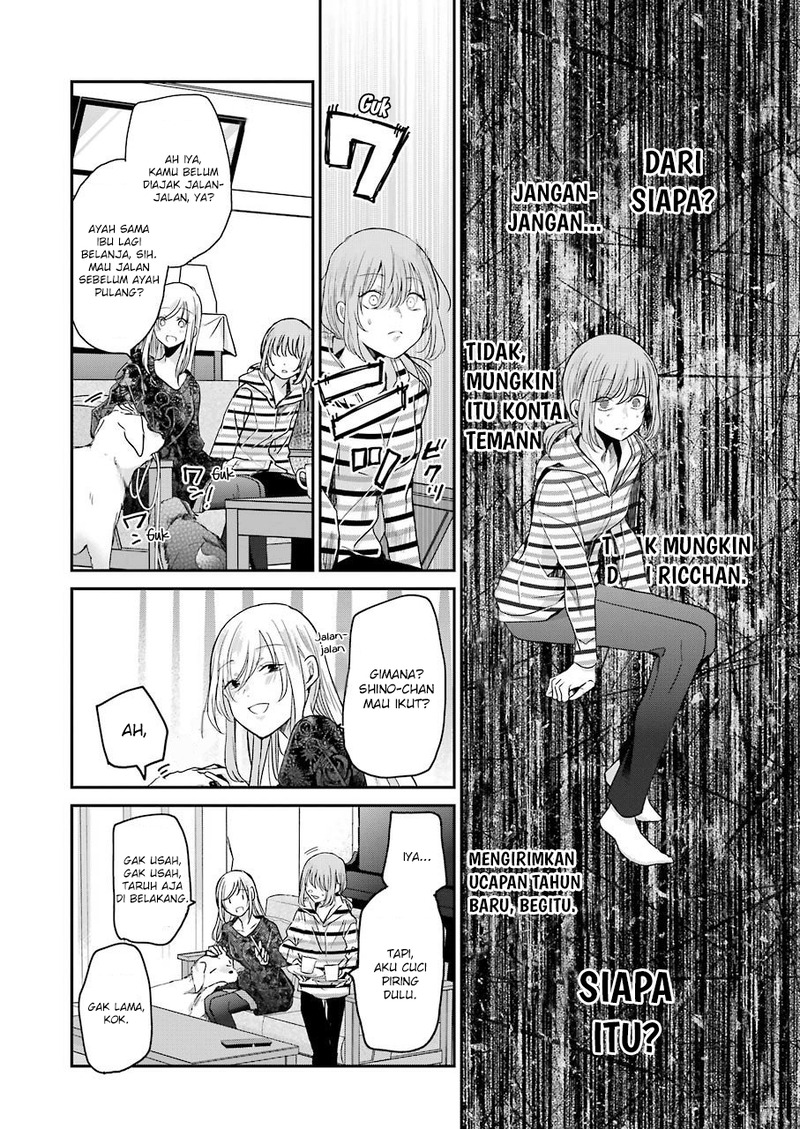Ani no Yome to Kurashiteimasu. Chapter 84 - halaman 14