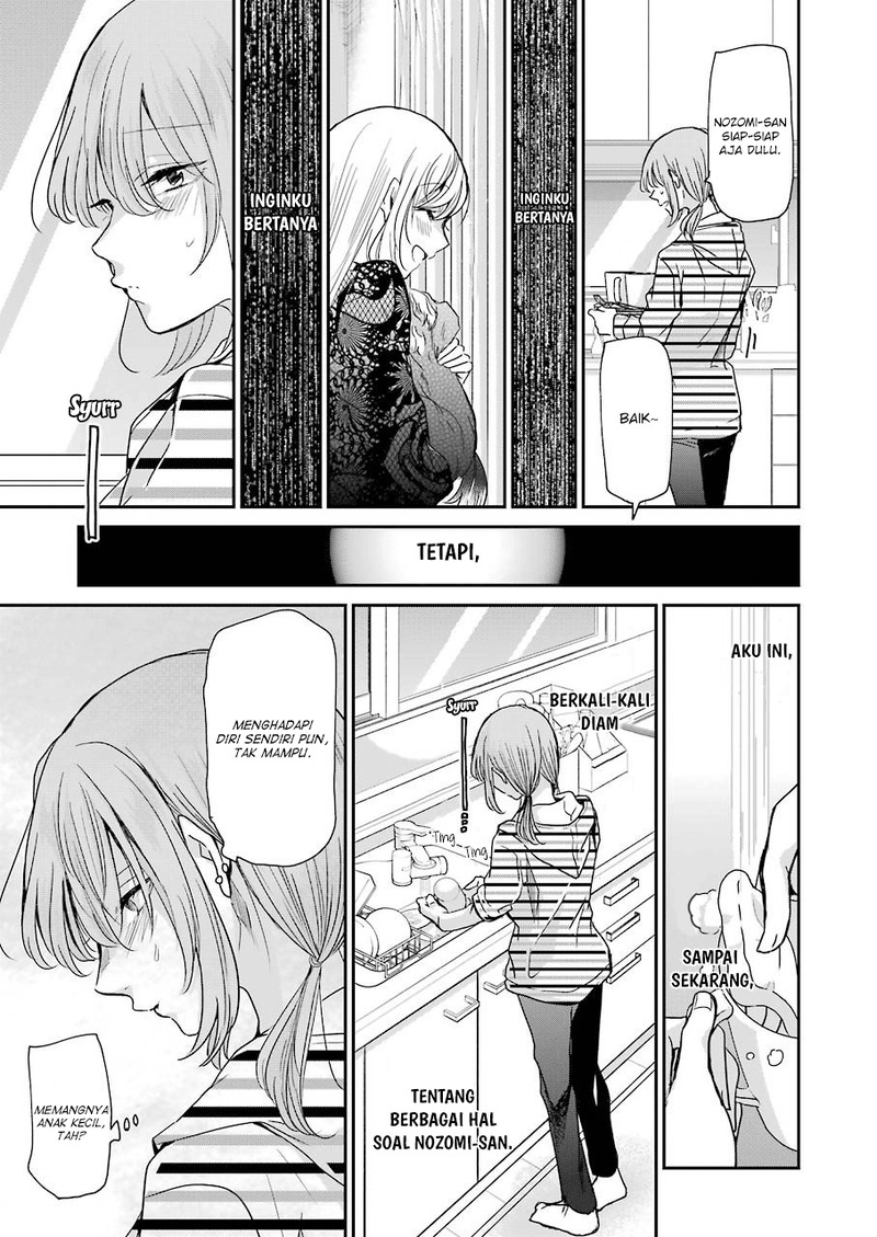Ani no Yome to Kurashiteimasu. Chapter 84 - halaman 15