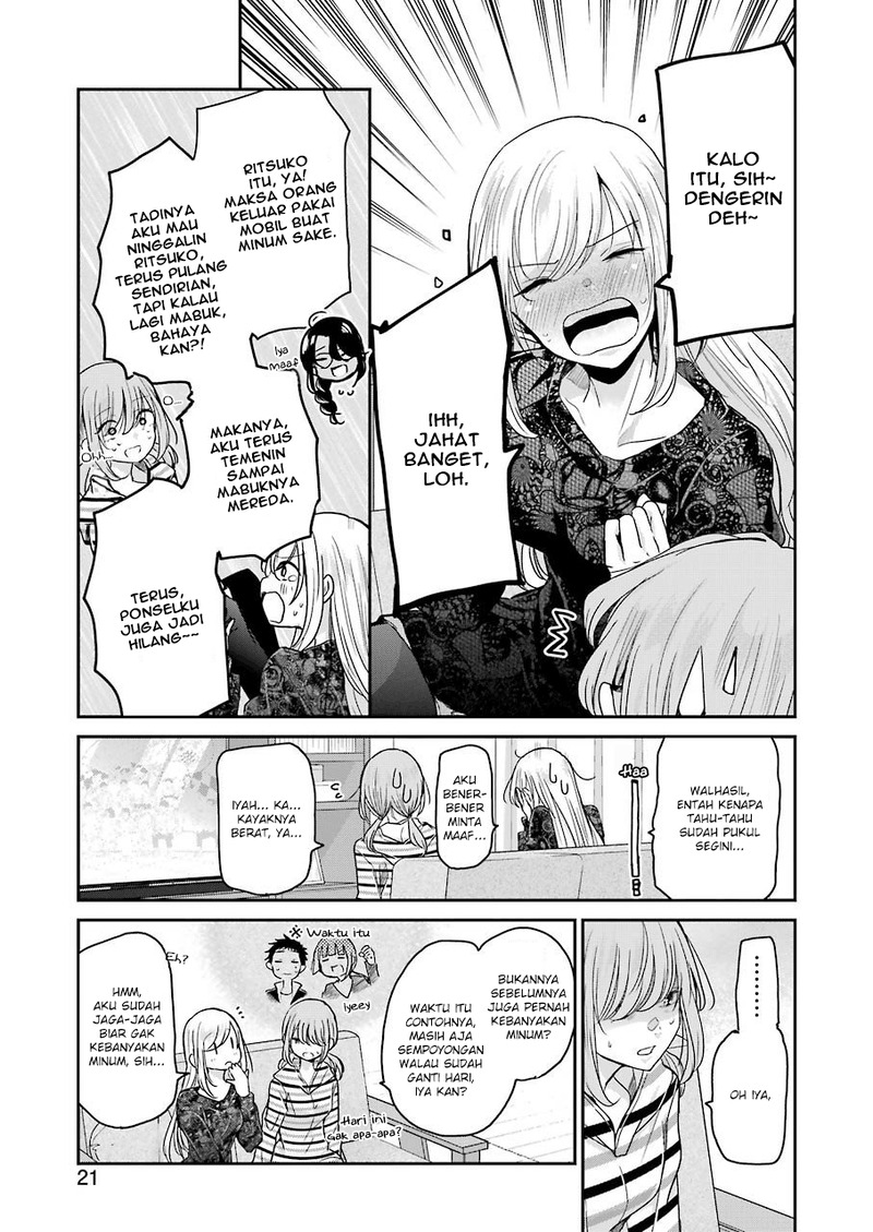 Ani no Yome to Kurashiteimasu. Chapter 84 - halaman 5