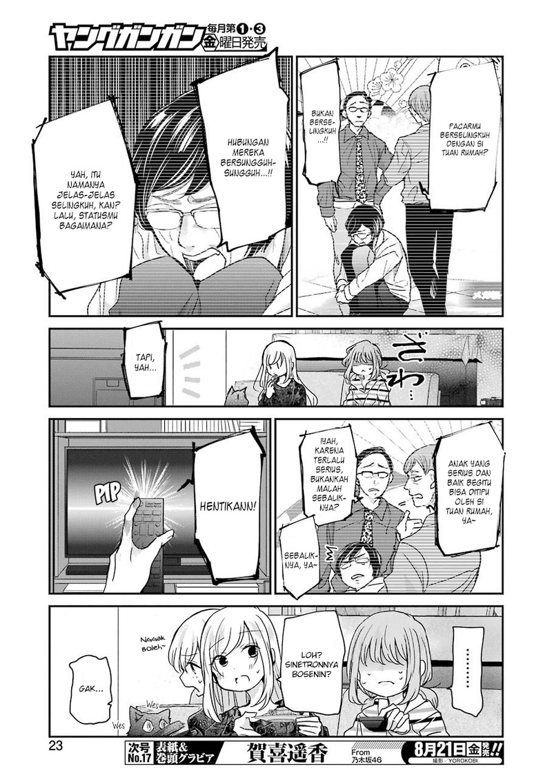 Ani no Yome to Kurashiteimasu. Chapter 84 - halaman 7