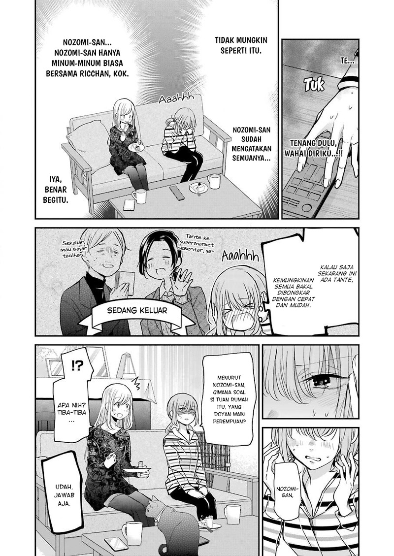 Ani no Yome to Kurashiteimasu. Chapter 84 - halaman 8