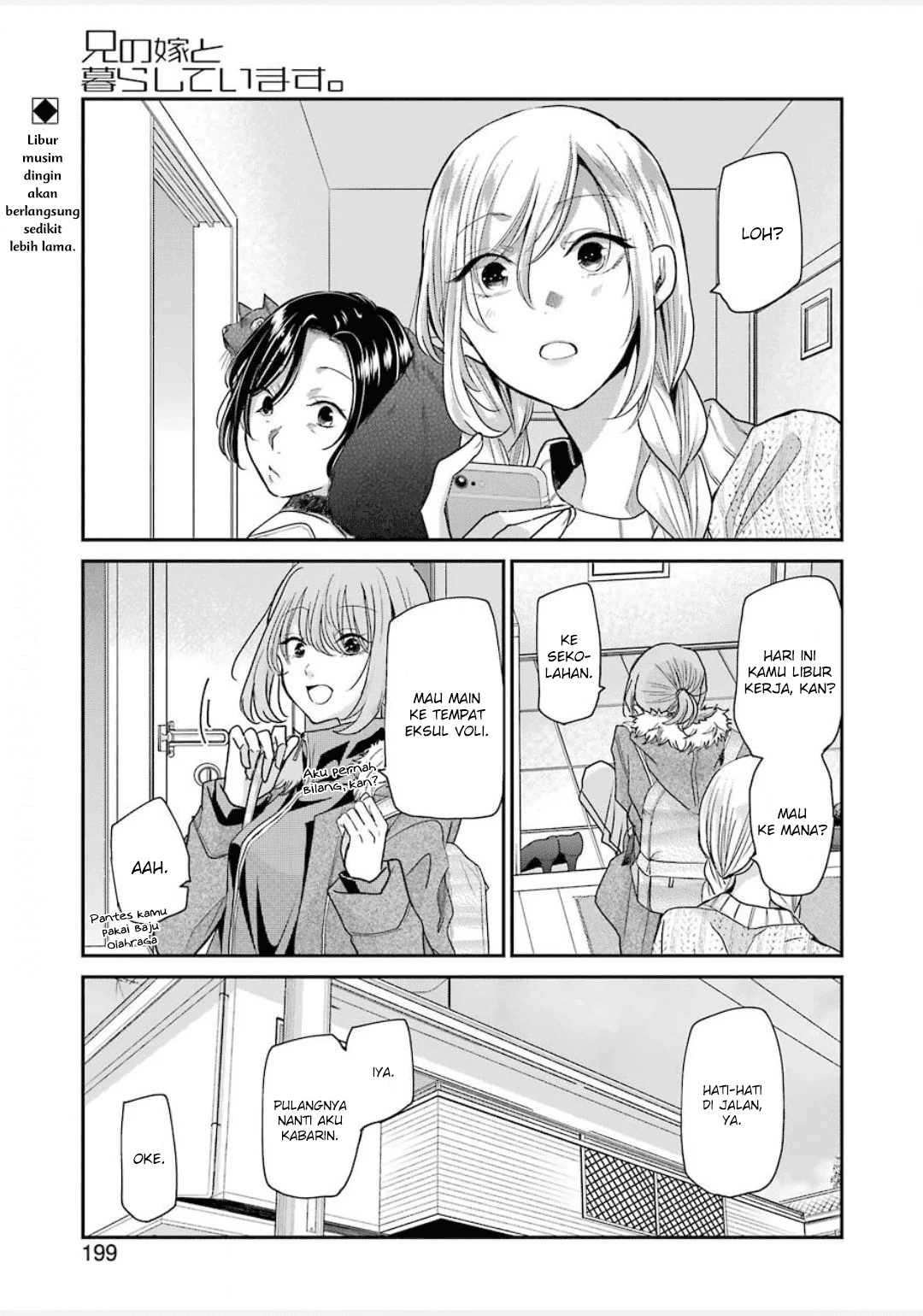 Ani no Yome to Kurashiteimasu. Chapter 85 - halaman 1