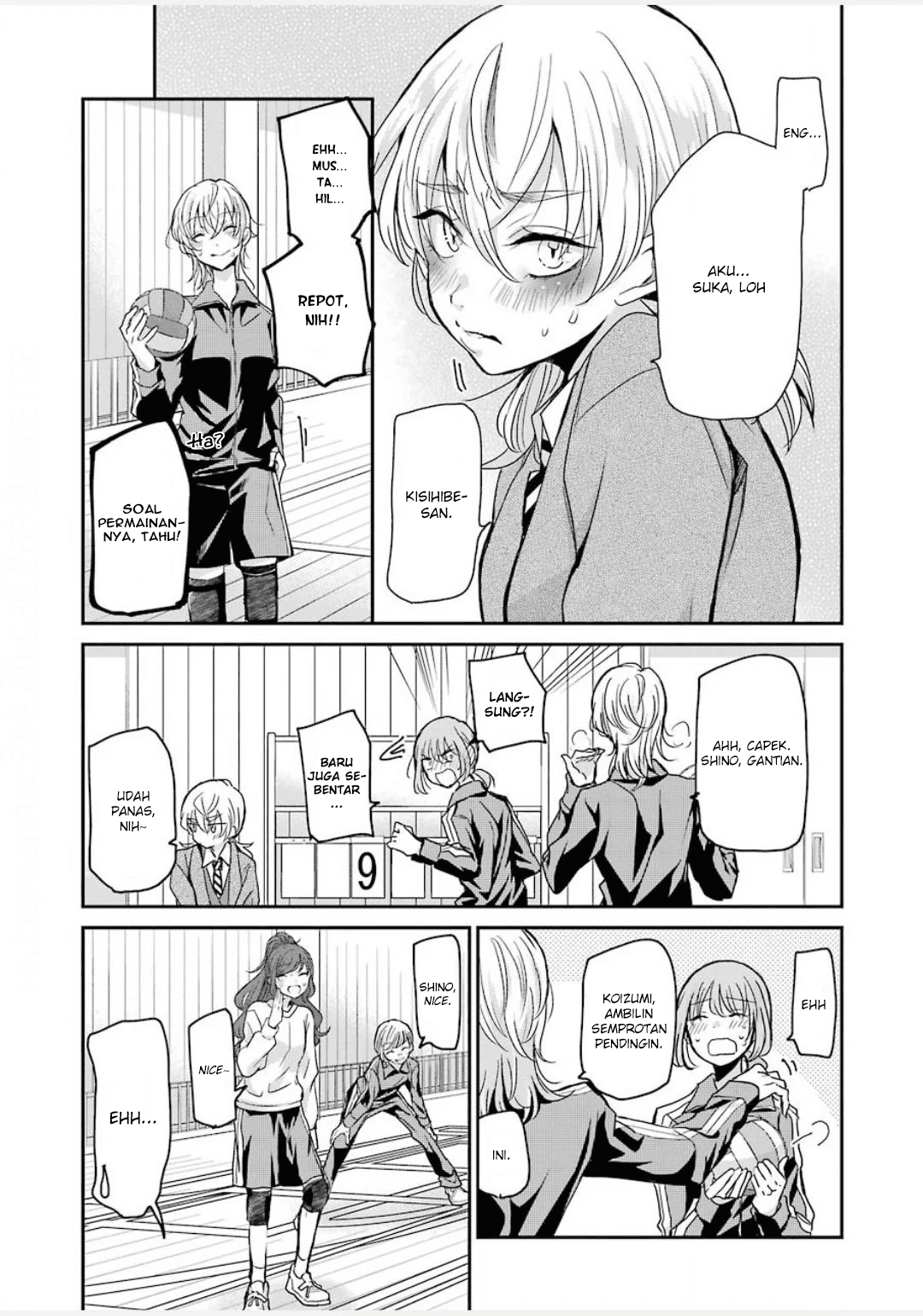Ani no Yome to Kurashiteimasu. Chapter 85 - halaman 15