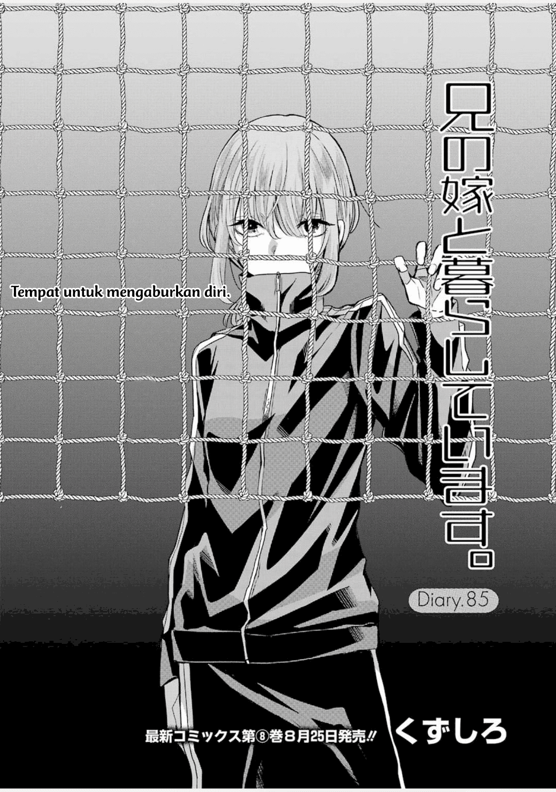 Ani no Yome to Kurashiteimasu. Chapter 85 - halaman 2