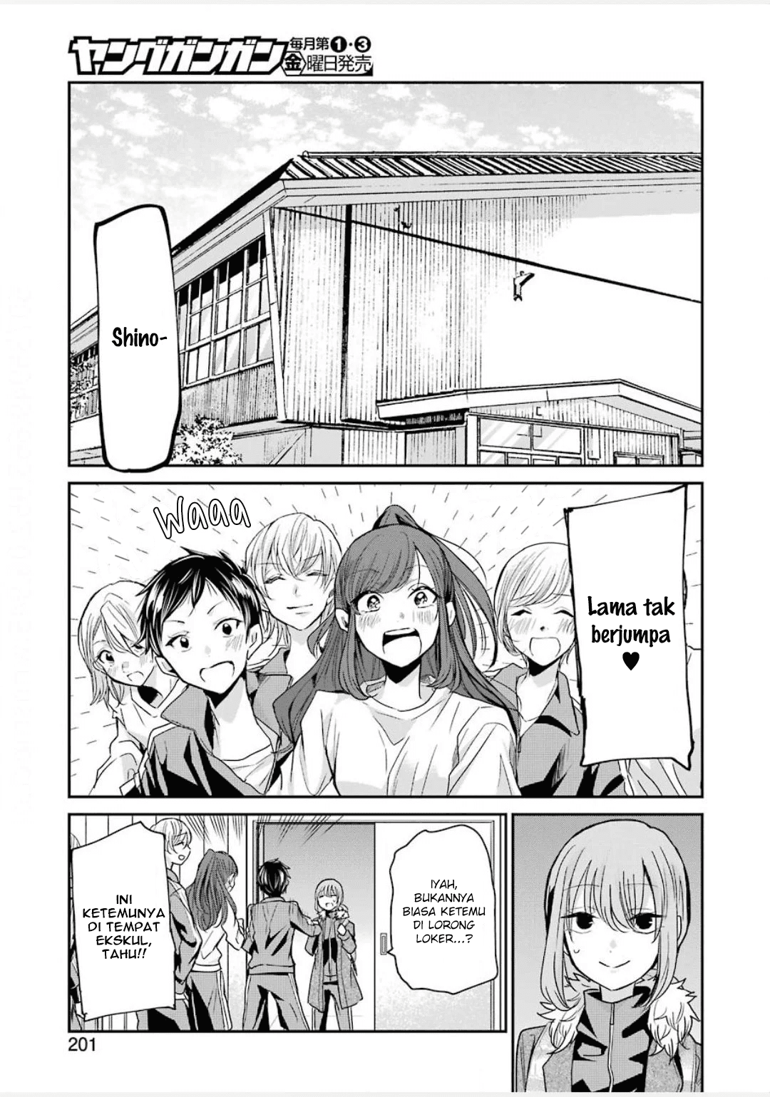Ani no Yome to Kurashiteimasu. Chapter 85 - halaman 3