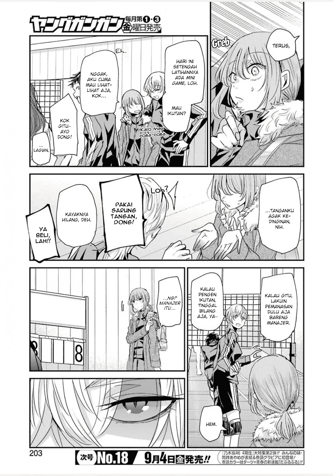 Ani no Yome to Kurashiteimasu. Chapter 85 - halaman 5