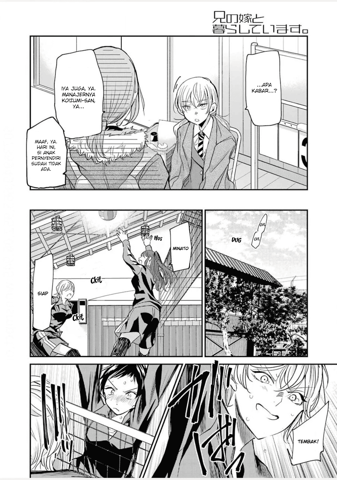 Ani no Yome to Kurashiteimasu. Chapter 85 - halaman 6