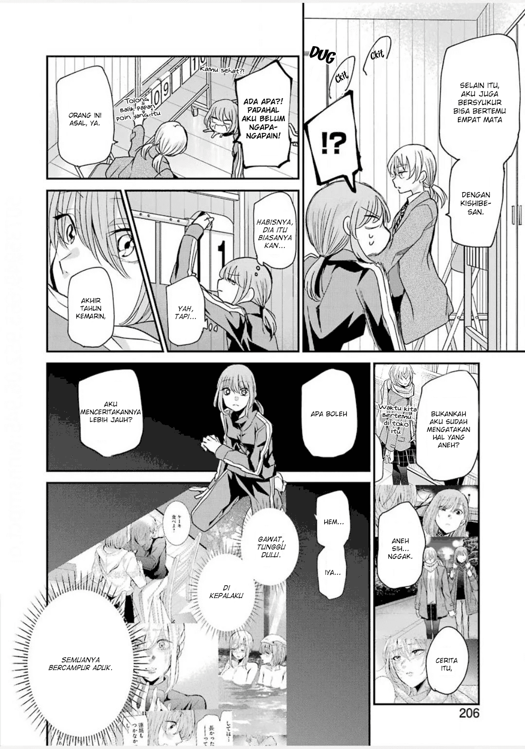 Ani no Yome to Kurashiteimasu. Chapter 85 - halaman 8