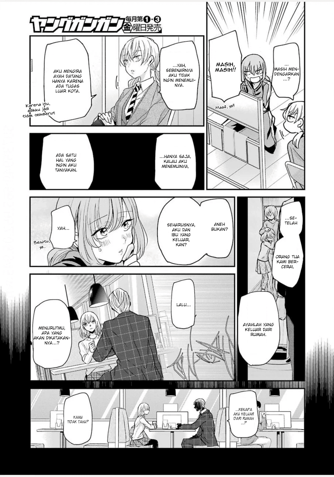Ani no Yome to Kurashiteimasu. Chapter 85 - halaman 9