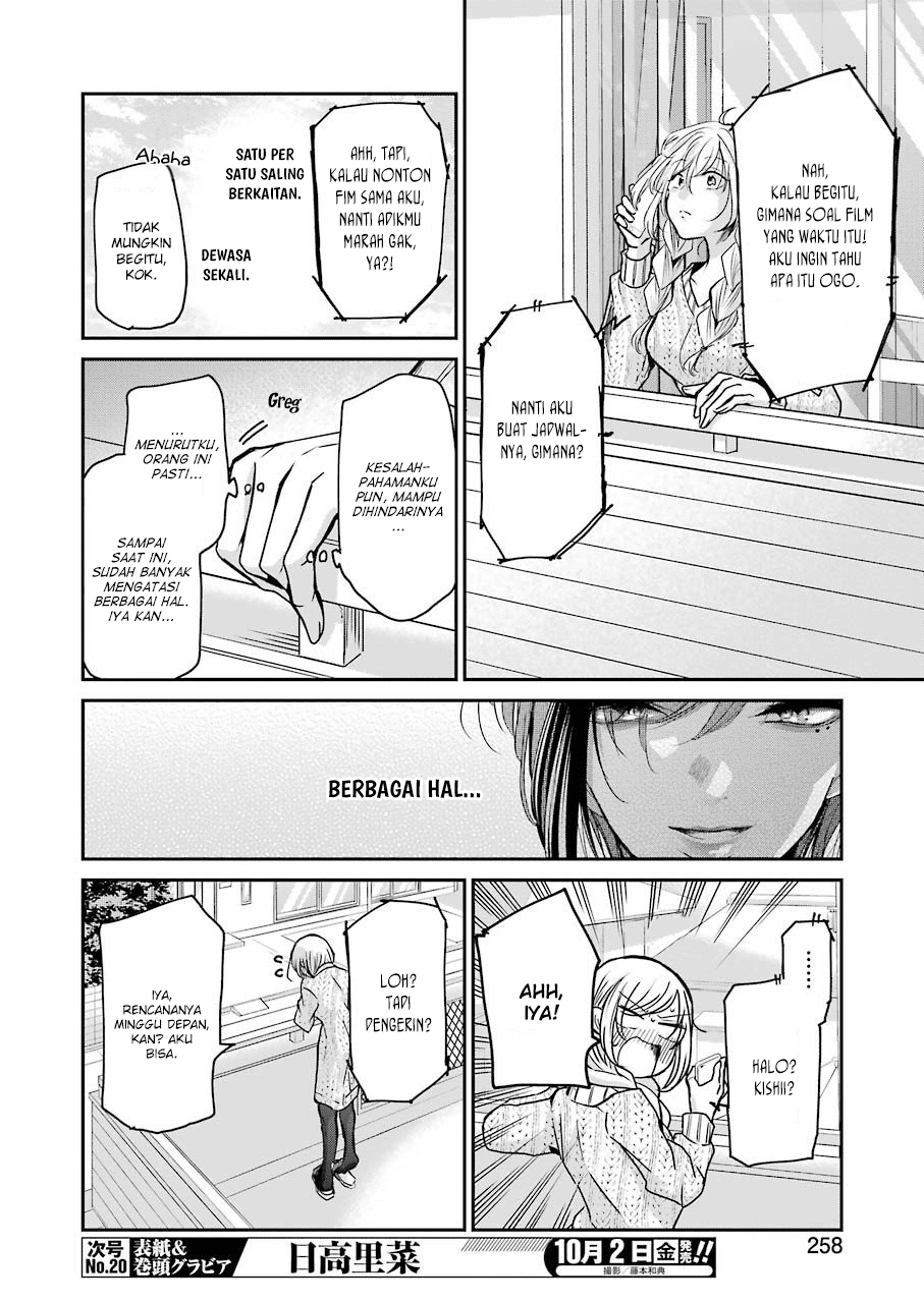 Ani no Yome to Kurashiteimasu. Chapter 86 - halaman 10