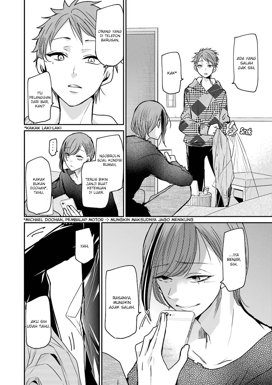 Ani no Yome to Kurashiteimasu. Chapter 86 - halaman 12